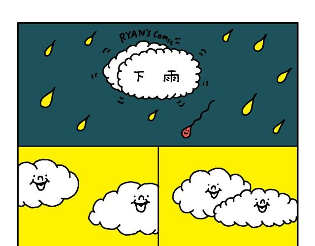 红包大法好！-第16话