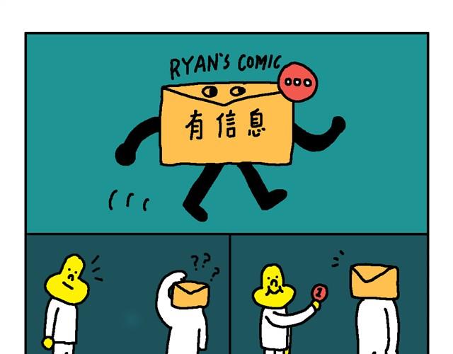 粽子节快乐啊！-第18话