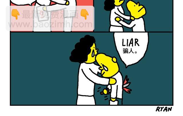 粽子节快乐啊！-第18话