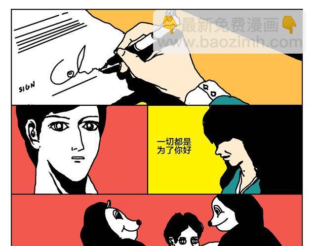 明星学员(1/2)-第22话