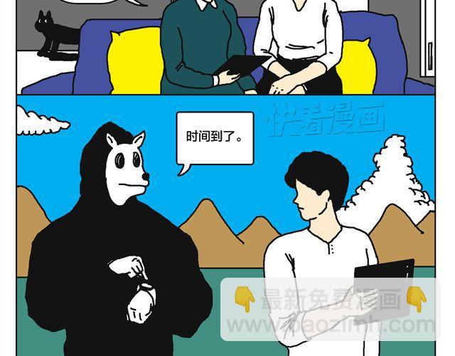 明星学员(1/2)-第22话