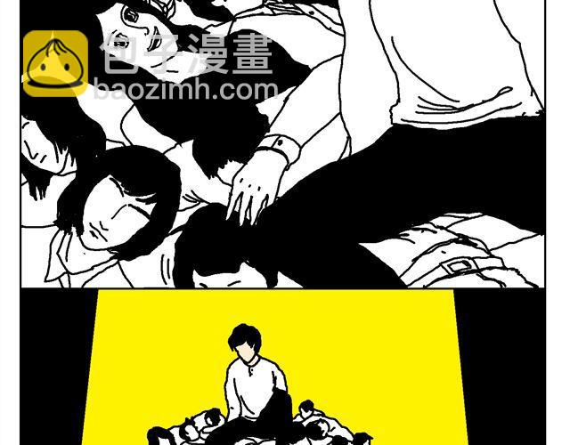 明星学员(1/2)-第22话