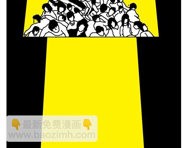 明星学员(1/2)-第22话