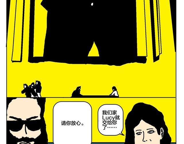 明星学员(1/2)-第22话