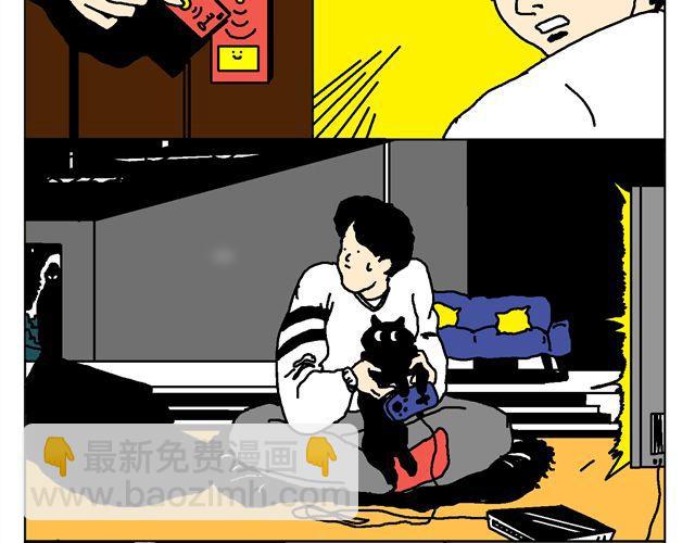 明星学员(1/2)-第22话