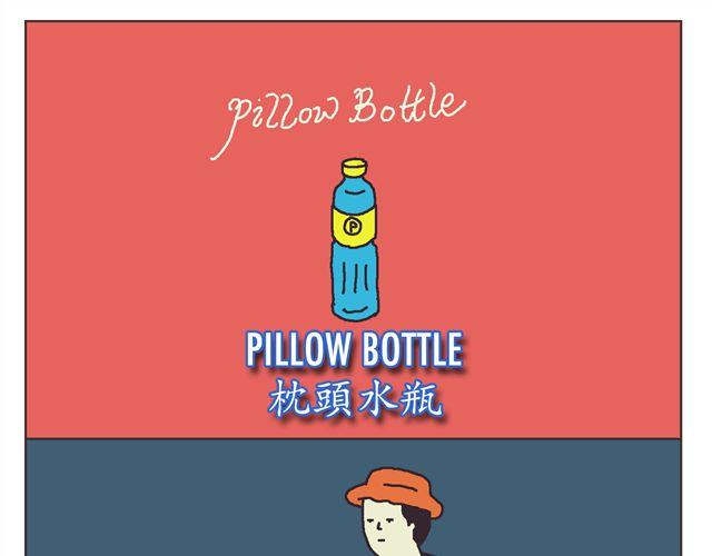 狡猾的敌人-第24话