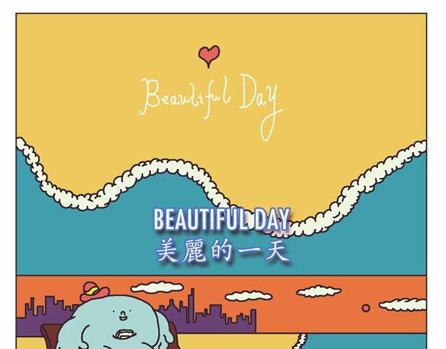 狡猾的敌人-第24话