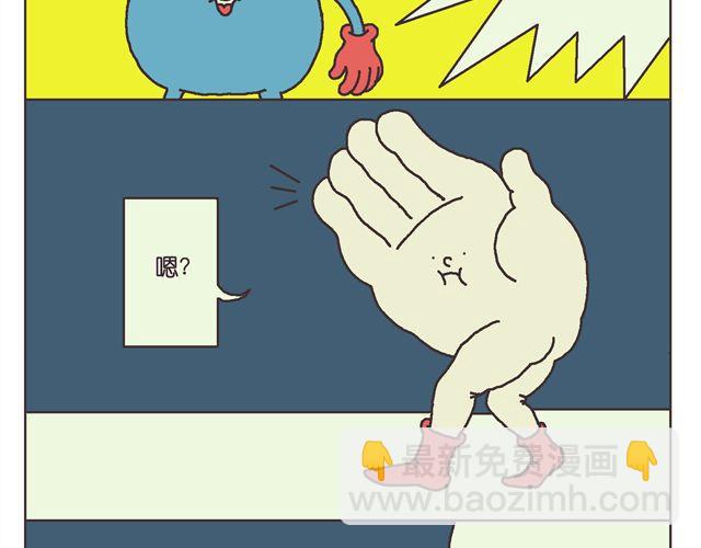 狡猾的敌人-第24话