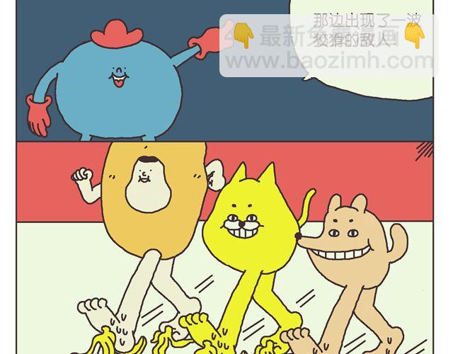 狡猾的敌人-第24话