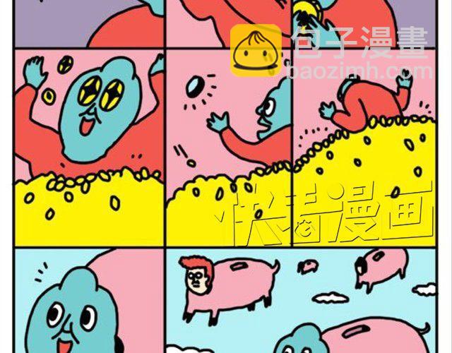 最强打车技能-第4话