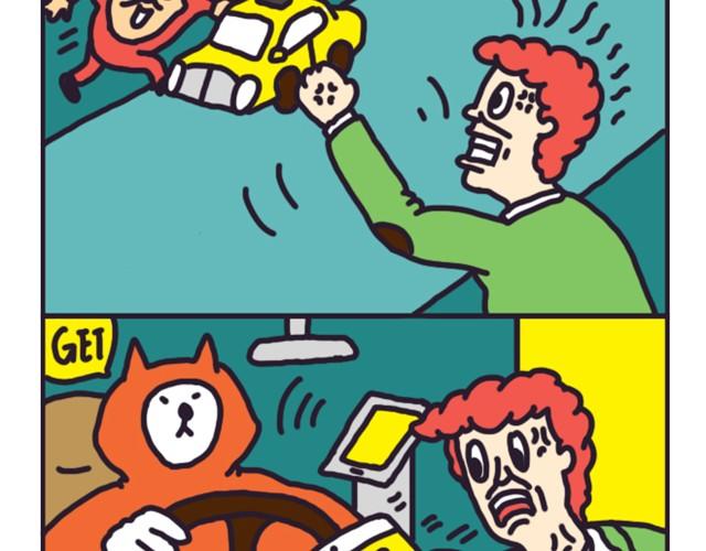 最强打车技能-第4话