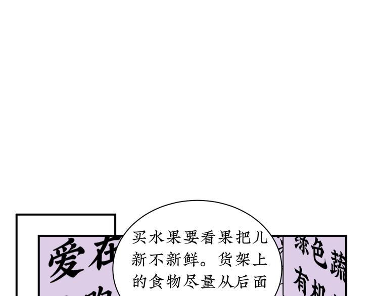 來，姐姐教你 - 第12話  我等你回來(1/2) - 1