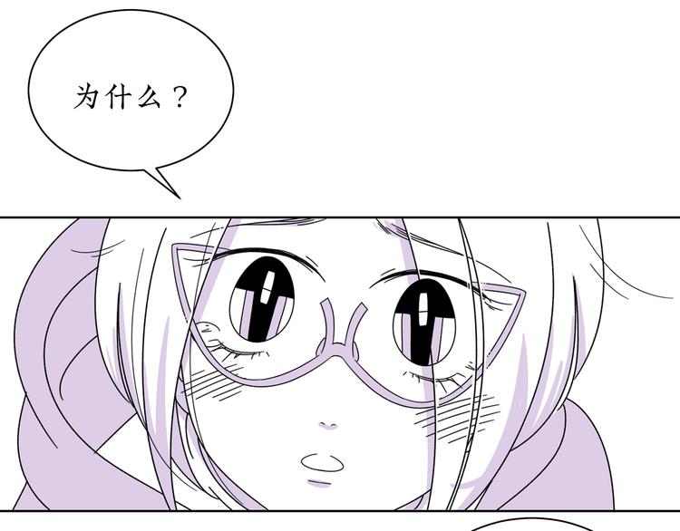 來，姐姐教你 - 第12話  我等你回來(1/2) - 8