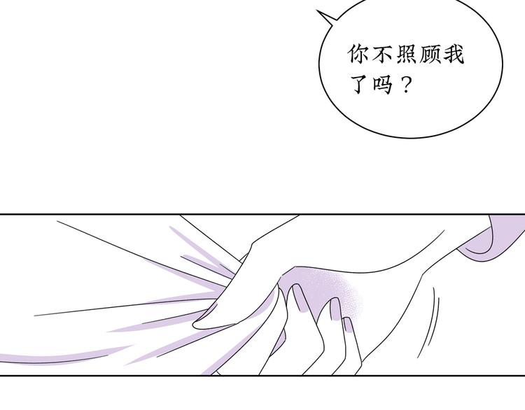 來，姐姐教你 - 第12話  我等你回來(1/2) - 1