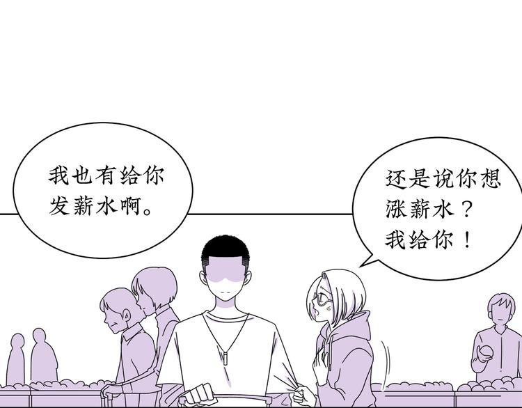 來，姐姐教你 - 第12話  我等你回來(1/2) - 2