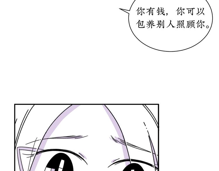 來，姐姐教你 - 第12話  我等你回來(1/2) - 4