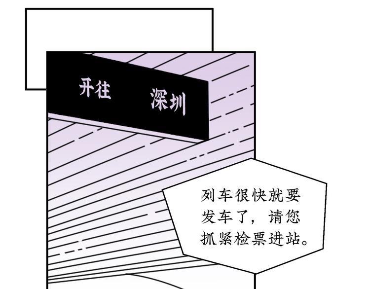 來，姐姐教你 - 第12話  我等你回來(1/2) - 2