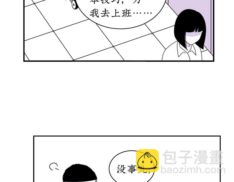 來，姐姐教你 - 第12話  我等你回來(1/2) - 3