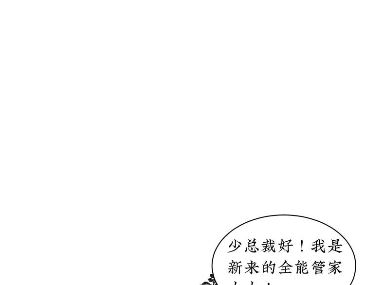 來，姐姐教你 - 第12話  我等你回來(1/2) - 6