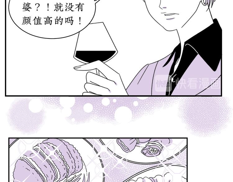 來，姐姐教你 - 第12話  我等你回來(1/2) - 2