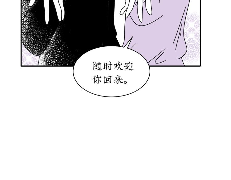來，姐姐教你 - 第12話  我等你回來(1/2) - 6