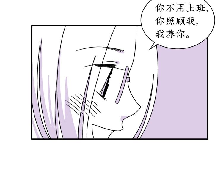 來，姐姐教你 - 第12話  我等你回來(1/2) - 5