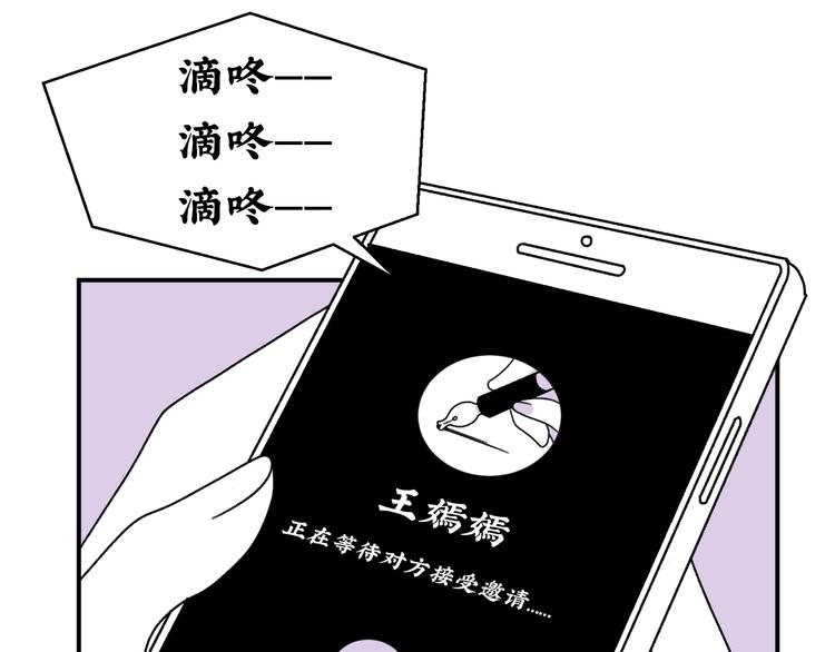 來，姐姐教你 - 第12話  我等你回來(1/2) - 2