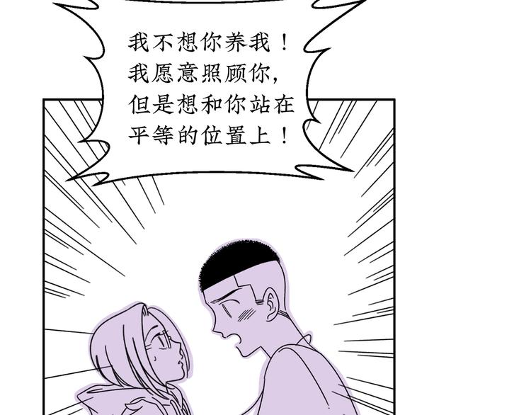 來，姐姐教你 - 第12話  我等你回來(1/2) - 1