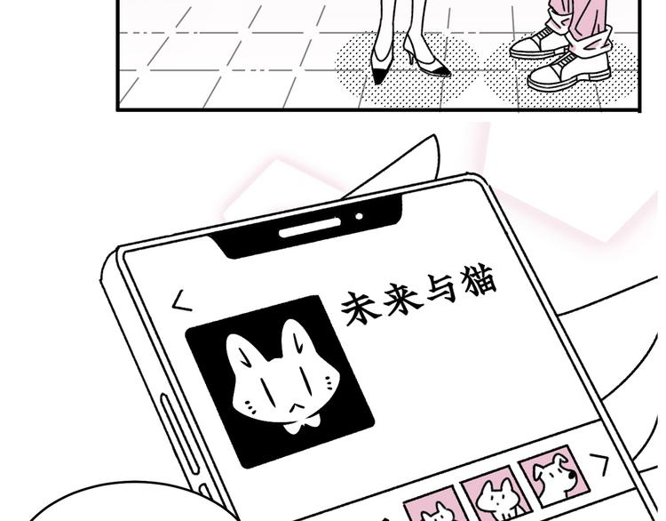 來，姐姐教你 - 第16話  戀愛雷達(1/2) - 2