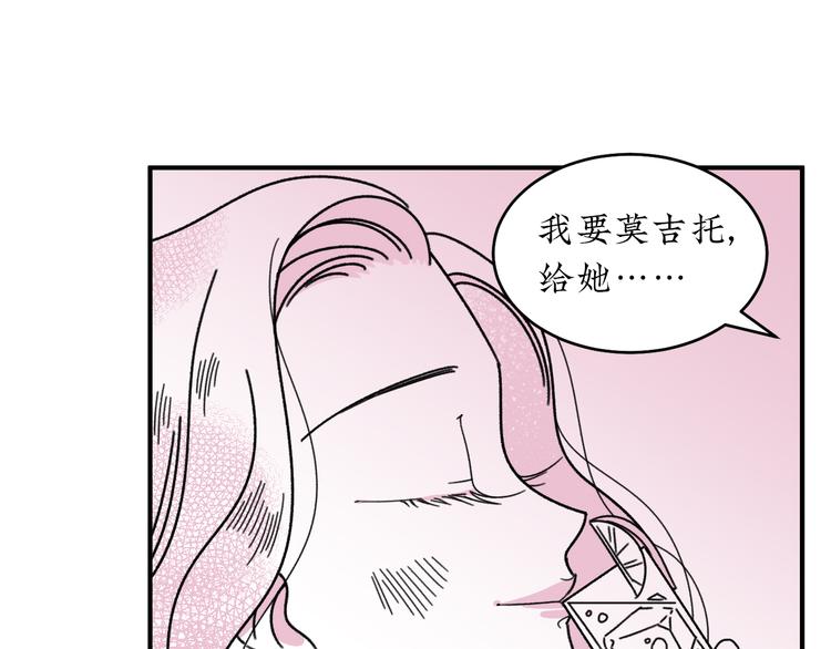 來，姐姐教你 - 第16話  戀愛雷達(1/2) - 1