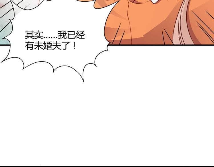 第2话 我要报仇！(1/3)-第2话