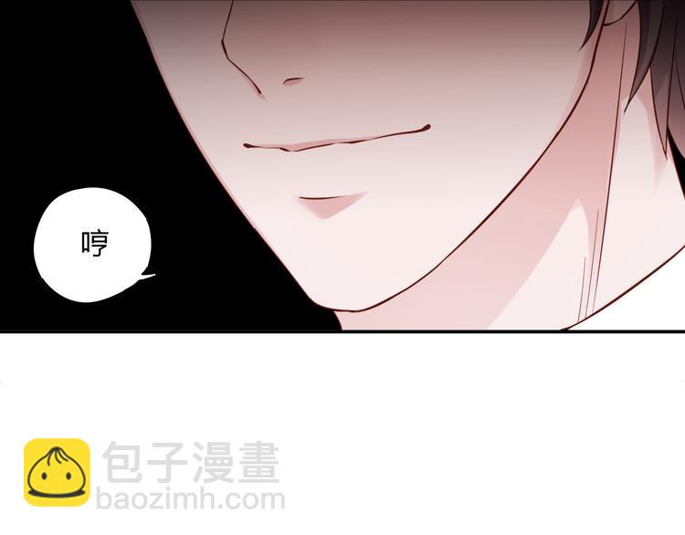 第2话 我要报仇！(1/3)-第2话