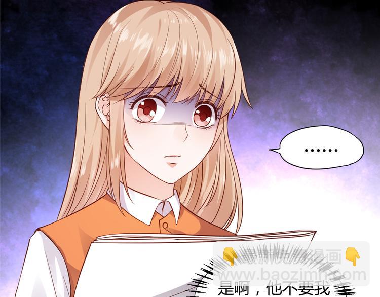 第2话 我要报仇！(1/3)-第2话