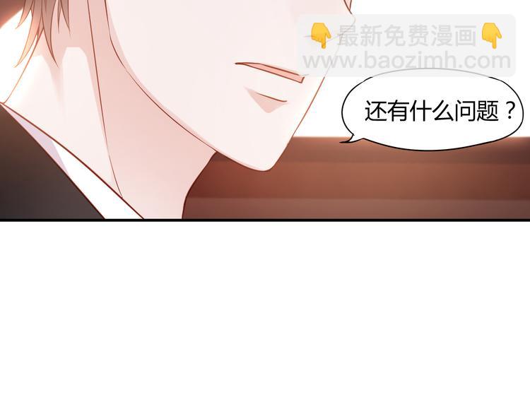 第2话 我要报仇！(1/3)-第2话