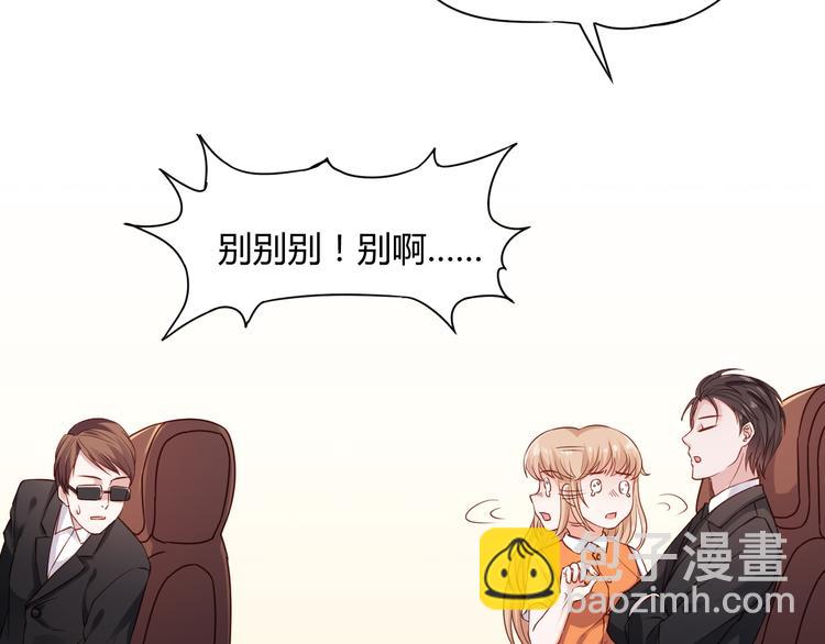 第2话 我要报仇！(1/3)-第2话