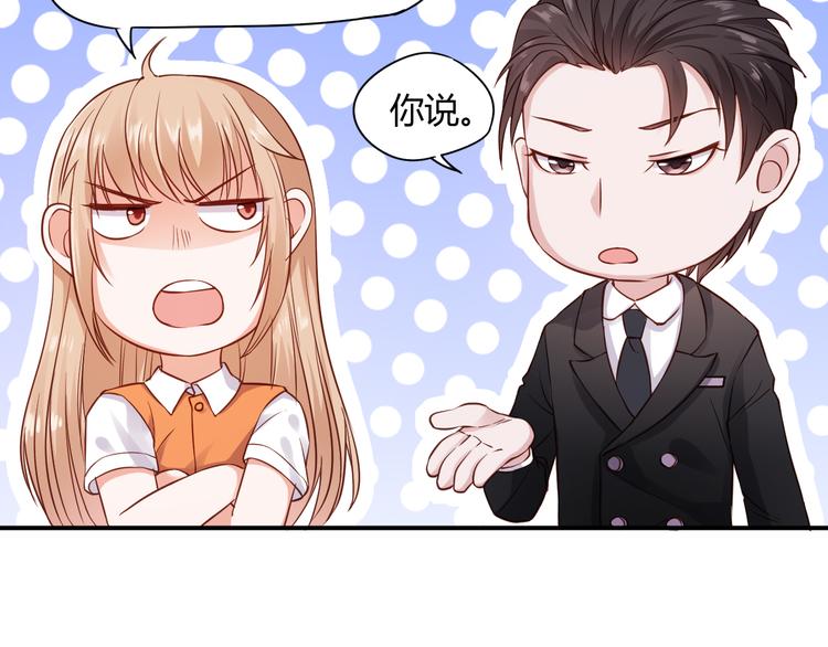 第2话 我要报仇！(1/3)-第2话