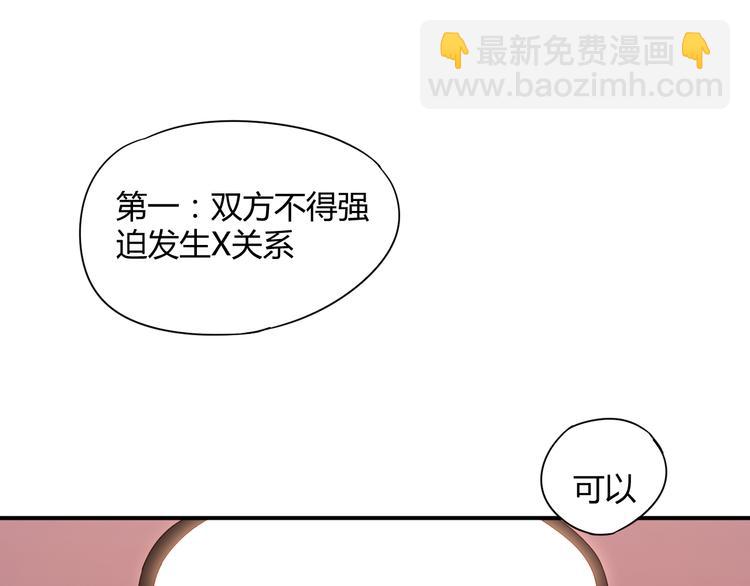 第2话 我要报仇！(1/3)-第2话