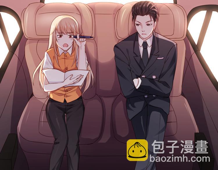 第2话 我要报仇！(1/3)-第2话