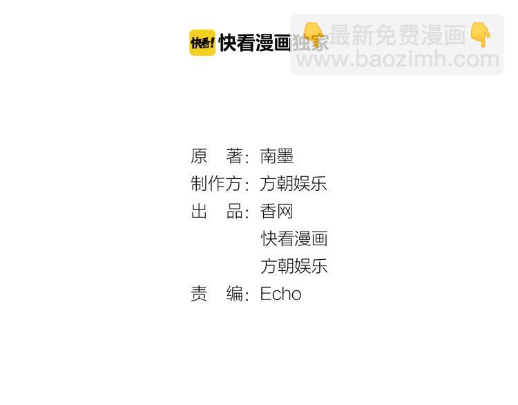 第2话 我要报仇！(1/3)-第2话