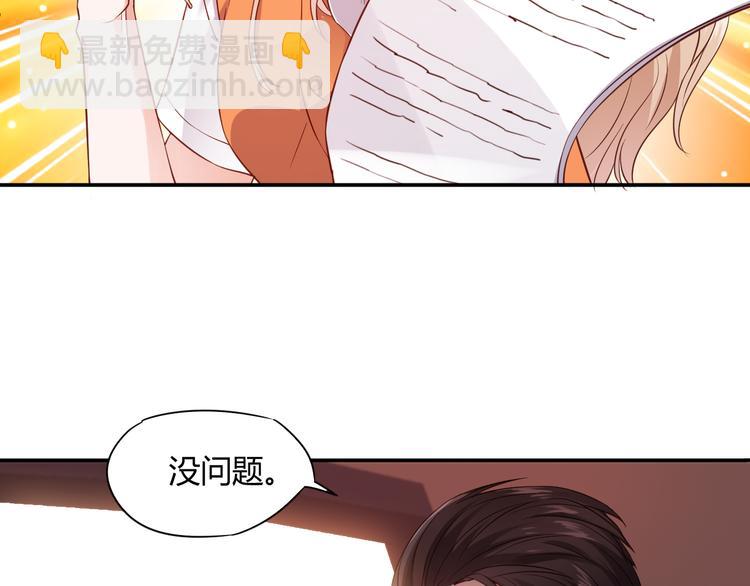 第2话 我要报仇！(1/3)-第2话