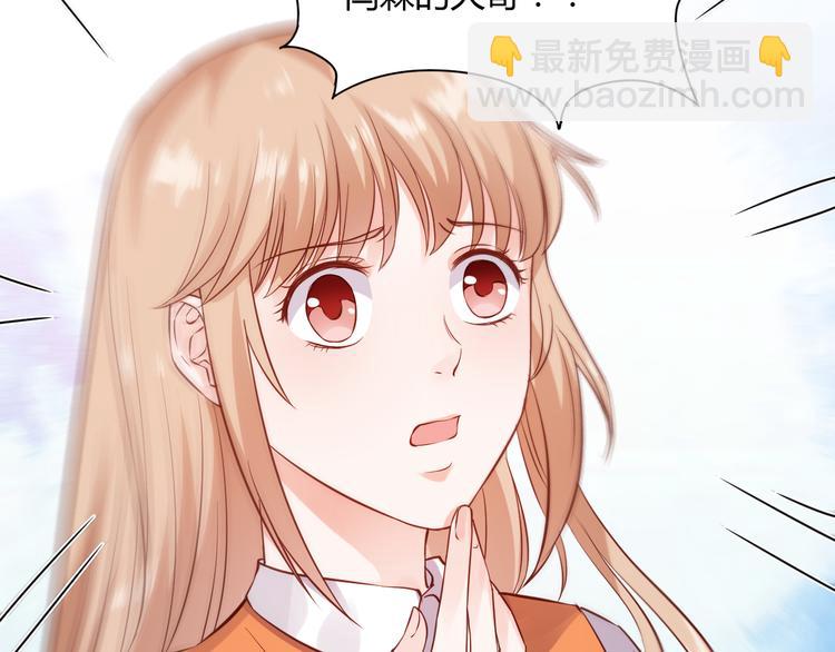 第2话 我要报仇！(1/3)-第2话