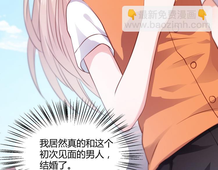 第2话 我要报仇！(1/3)-第2话