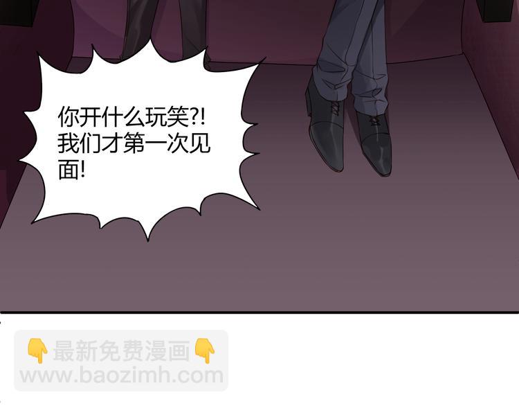 第2话 我要报仇！(1/3)-第2话