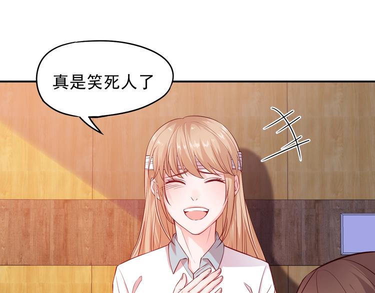 第12话 逐渐失控(1/3)-第12话