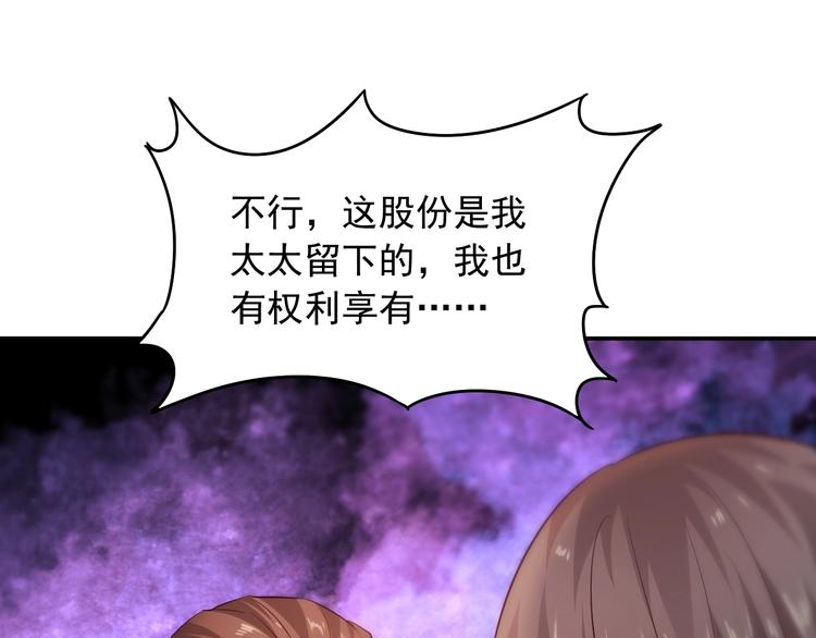 第12话 逐渐失控(1/3)-第12话