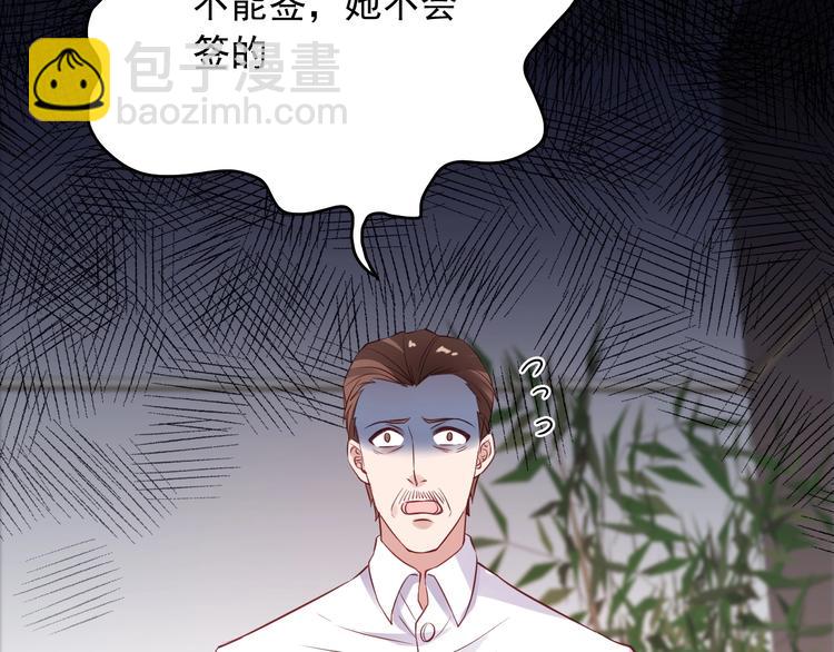 第12话 逐渐失控(1/3)-第12话