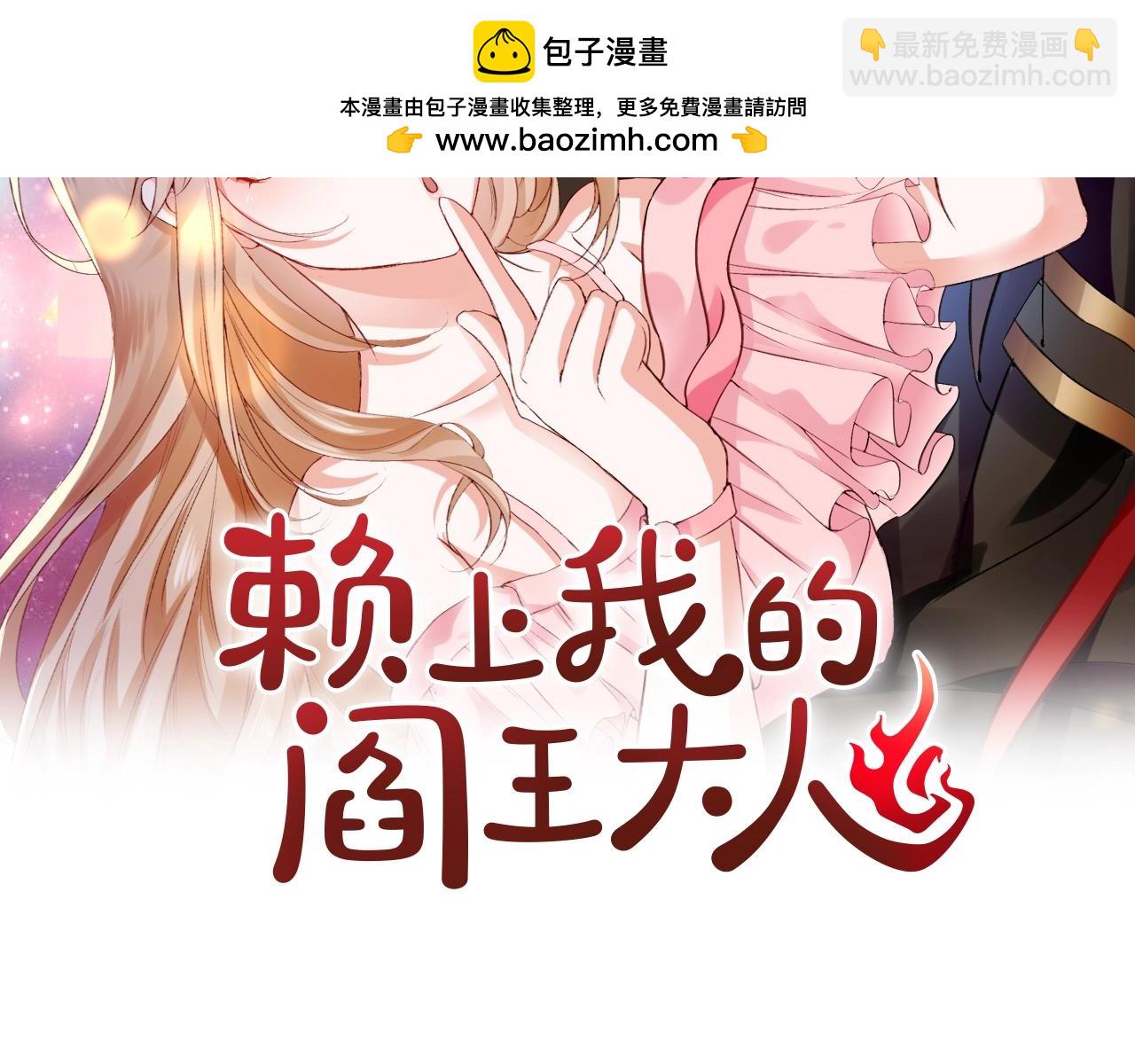 第16话 我病了-第16话