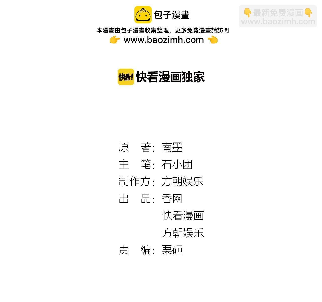 第16话 我病了-第16话