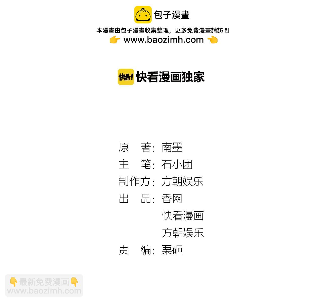 第28话 你最爱的只有你自己！-第28话