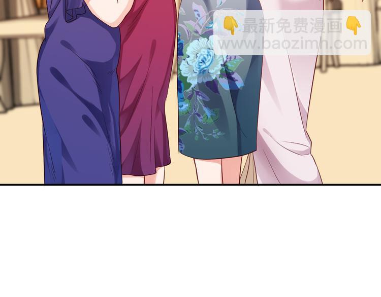 第4话 揭穿你们的真面目(1/3)-第4话